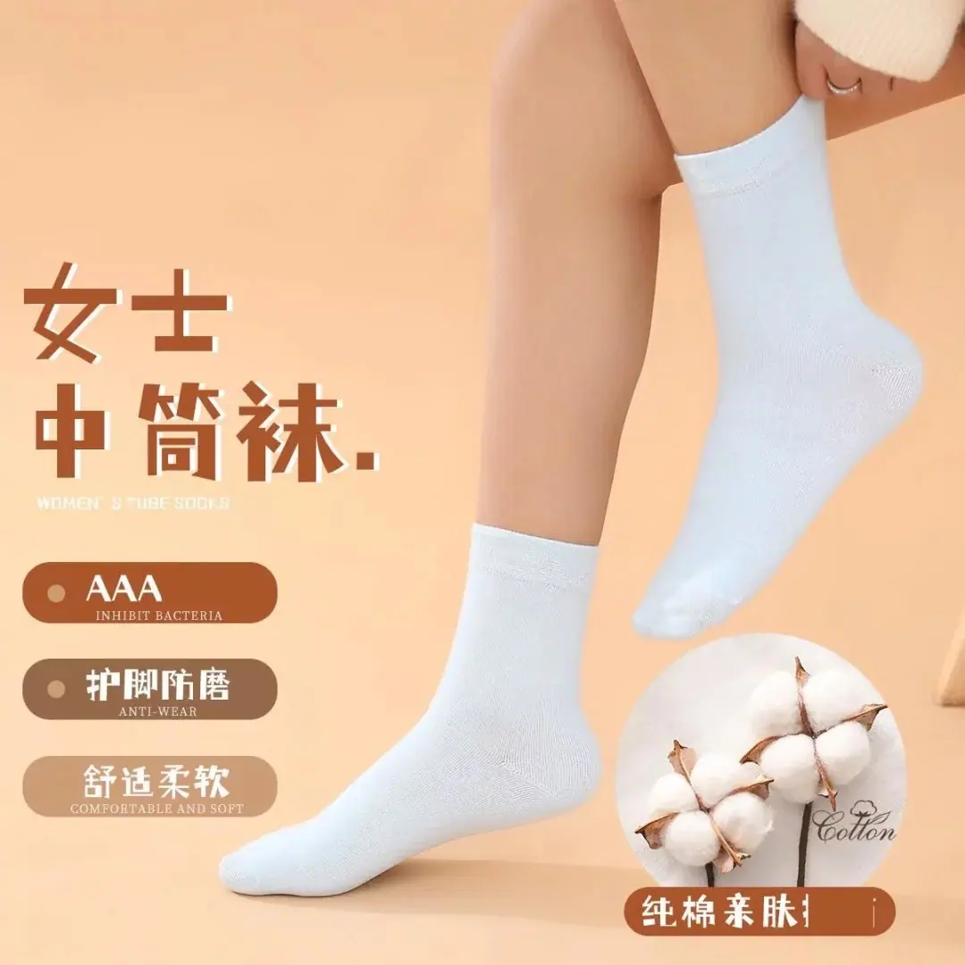 白色