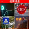 Señales de Tráfico Solares LED Reflectantes Nocturnos Instrucciones Viales Límite de Velocidad Señales de Reducir la Velocidad Otros