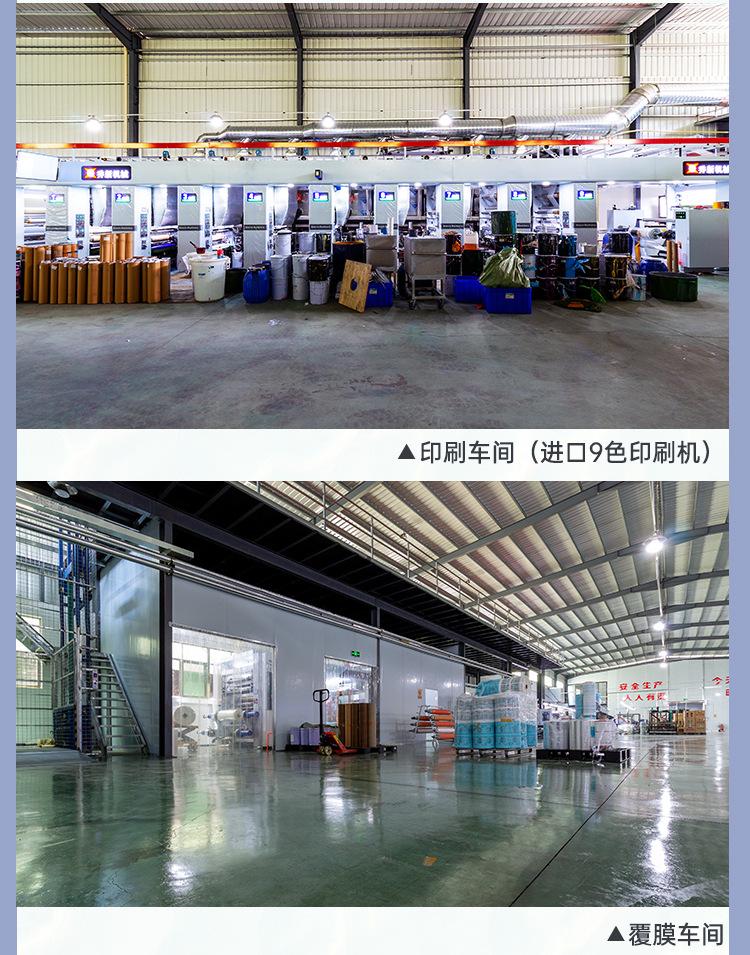 详情_20.jpg