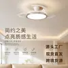 Luz de ventilador LED moderna minimalista luz de teto para quarto luz pendente para sala de jantar pacote para casa inteira luz de teto para sala de estar Puli