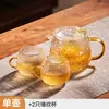 Tetera con Patrón de Martillo de Jianxi para Una Persona Juego de Té Especial Infusor de Té de Vidrio Resistente al Calor Tetera de Té de Flores para Mujeres Alto Valor Estético