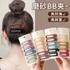 Nuevo Pasador Cuadrado Esmerilado 2025 para Mujer, Pasador Simple para Lavado de Cara y Maquillaje, Pinza Versátil Marrón para Flequillo, Accesorio para el Cabello de Pinza Lateral