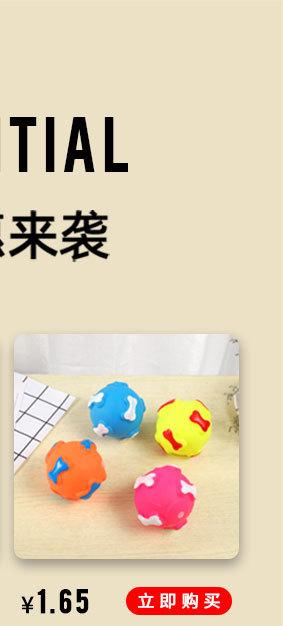 哈哈熊---关联营销_03