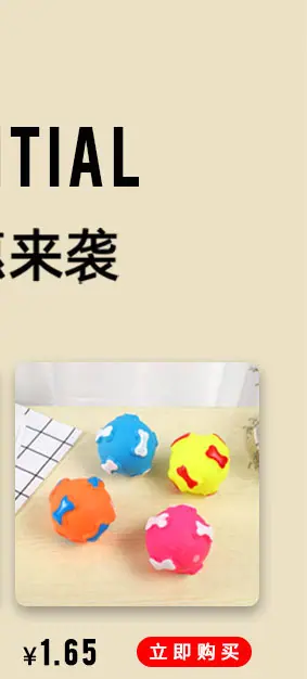 哈哈熊---关联营销_03