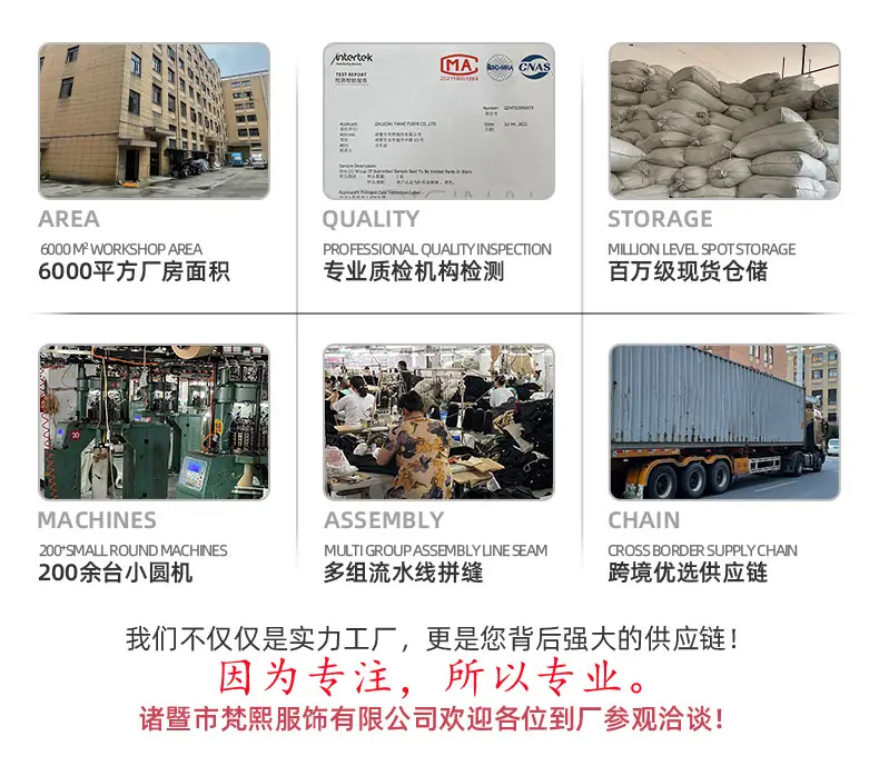 诸暨市梵熙服饰有限公司-详情页-2_06.jpg?x-oss-process=image/format,png