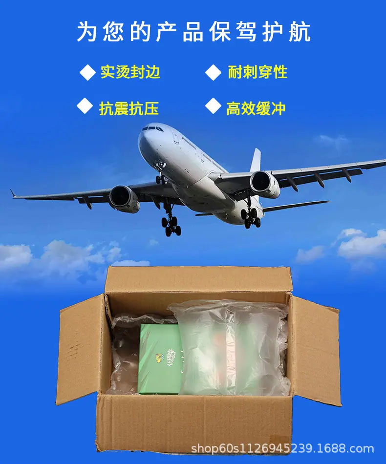 气枕详情页_07.jpg