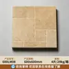 Laim Stone Fosco 600x600 Sala de Estar Varanda Piso Antiderrapante Azulejo de Piso Azulejo de Piso Castelo Francês Antigo Azulejo Retrô Azulejo Cerâmico