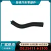 25411-H2100 é adequado para o radiador do carro Beijing Hyundai yueda Kia K2 Freddy, tubo de entrada de água