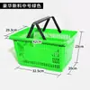 Cesta de compras de supermercado, cesta de compras, cesta de mão, cesta plástica, cesta de compras grande para loja de lanches domésticos, cesta de compras de mini loja de conveniência