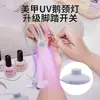 Lámpara de Uñas Operada con el Pie, Lámpara de Cuello de Cisne, Luz Morada de Curado UV, Lámpara de Uñas de Fototerapia, Lámpara LED Portátil con Clip Lateral, Transfronterizo