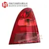 Adecuado para Luces Traseras Toyota Toyota Corolla H/B-Luces Traseras de Coche Comercio Electrónico Transfronterizo 81551-13580