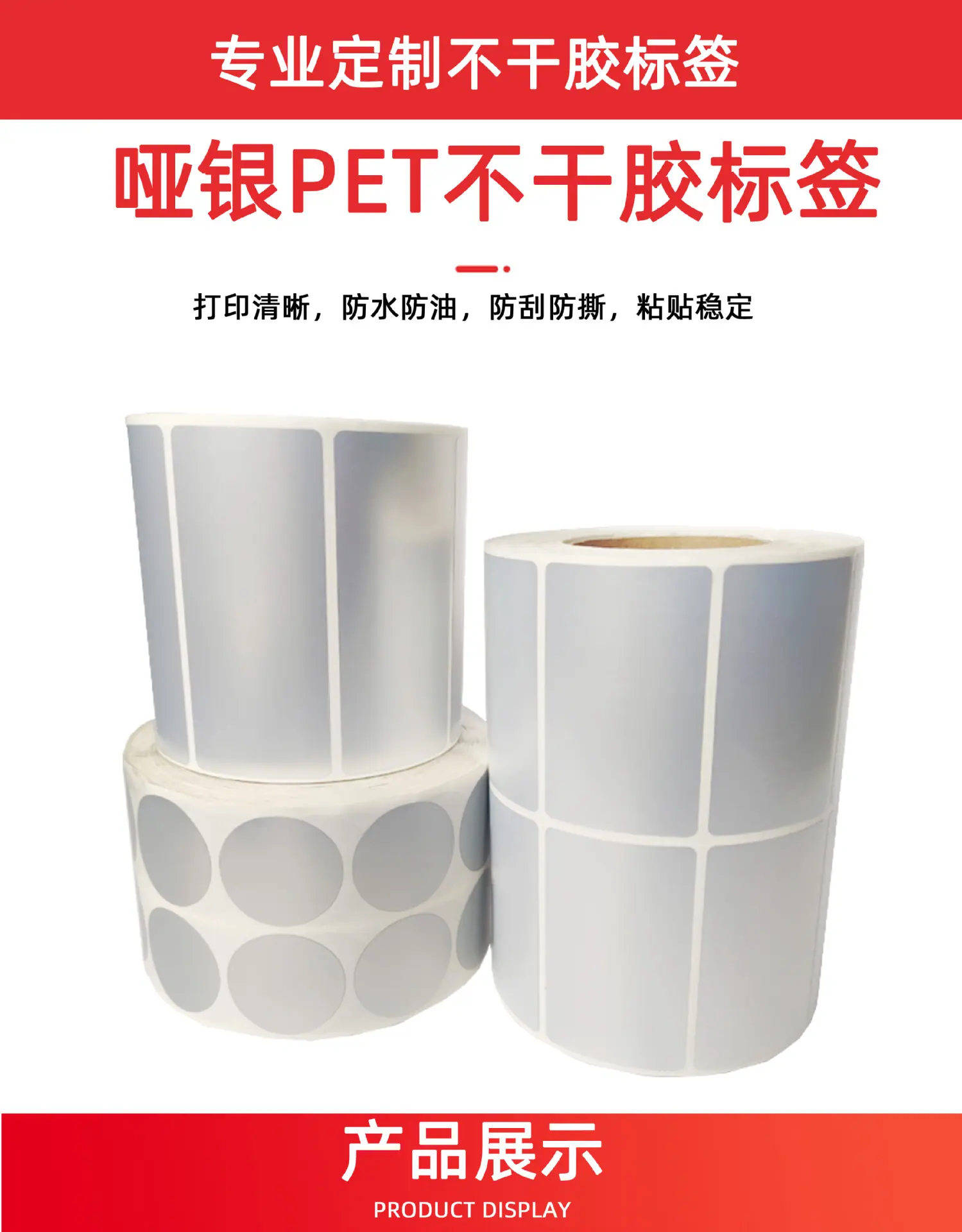 产品展示-1.jpg