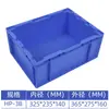 Cajas de Plástico Plegables Hp, Engrosadas con Material Nuevo, Disponibles en Varios Tamaños, Personalizables con Impresión, Cajas de Plástico para Logística de Autopartes, Color Cambiable, Fabricante Mayorista