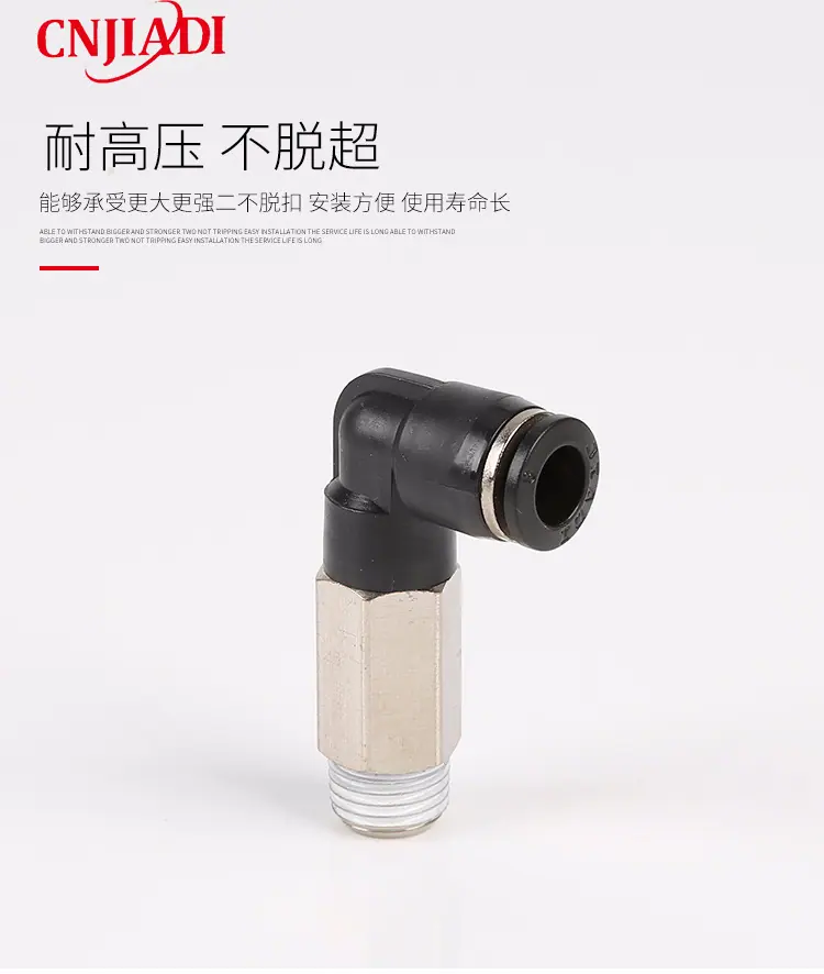 加长型螺纹弯通PLL_11.jpg
