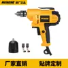 1030 110V Meineng 650W Taladro de Mano Eléctrico de Alta Potencia de 10 mm con Velocidad Ajustable, Multifuncional para Uso Doméstico e Industrial, Adecuado para Metal