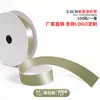 Cinta de un solo lado de 2 puntos A2-0.6CM cinta de poliéster 0.6cm mate lazo de bricolaje fábrica de cinta de poliéster venta directa