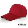 Chapéu publicitário logo personalizado voluntário viagem boné com aba trabalho catering baseball boné de malha Bordado impressão atacado