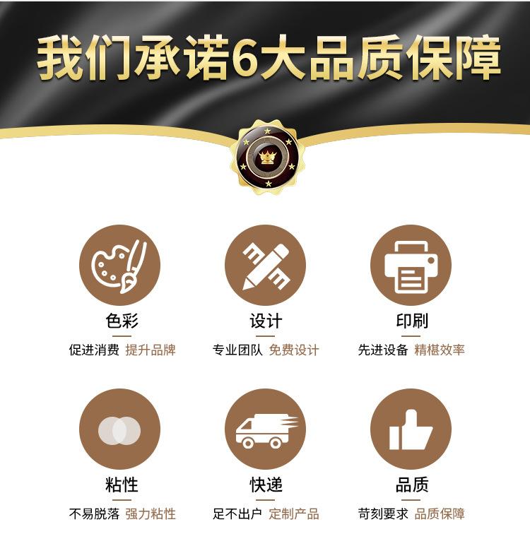 卷筒不干胶印刷