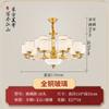 Novo estilo chinês todo o lustre de jade de cobre lâmpada da sala de estar villa atmosfera sala de jantar quarto de estudo iluminação lâmpadas Zhongshan atacado
