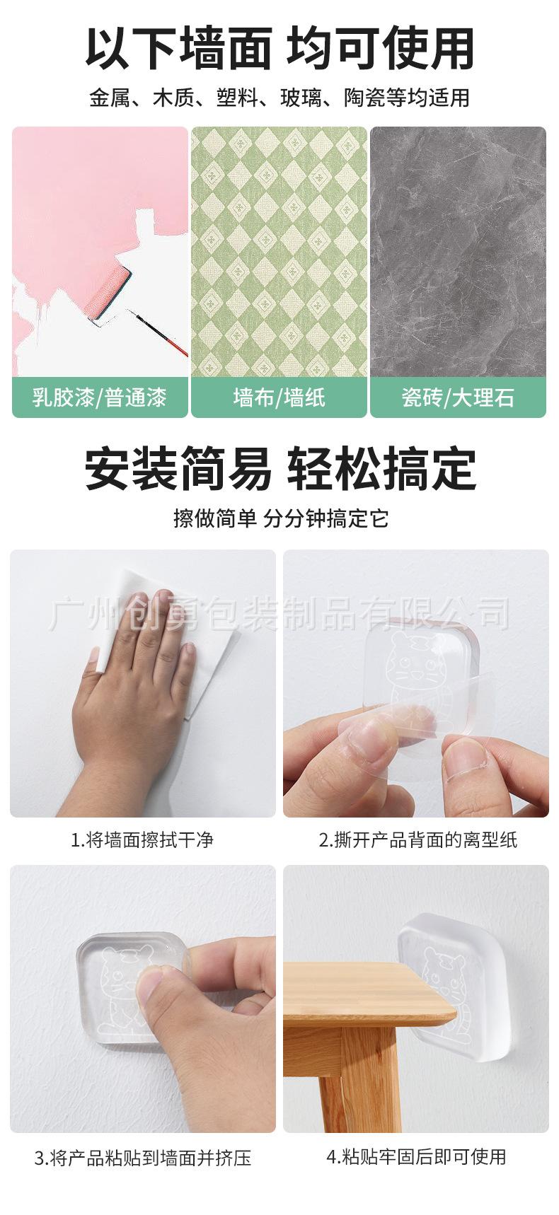 透明防撞垫详情页_09