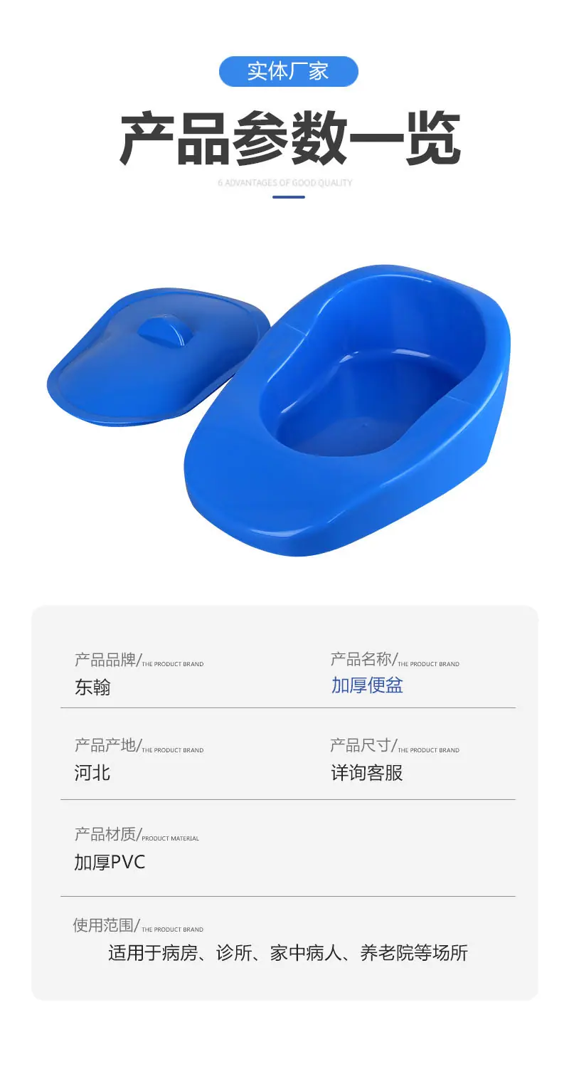 4带盖加厚便盆_04.jpg