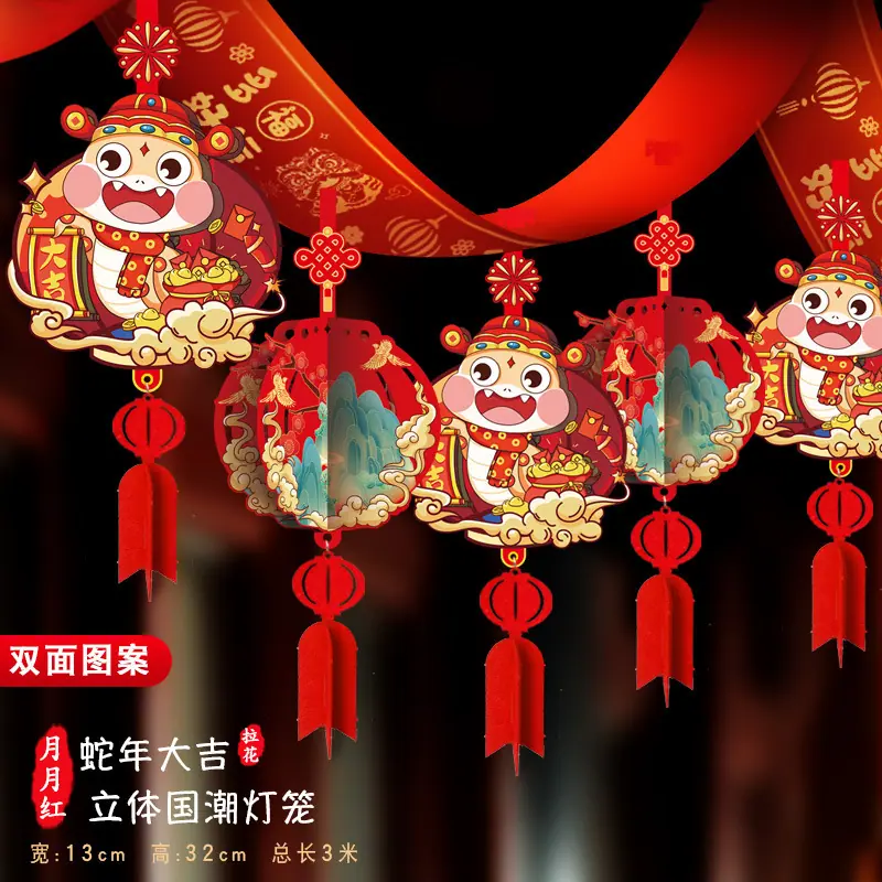 蛇年大吉+立国潮.jpg?x-oss-process=image/format,png