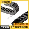 Portacables VAW01-202/306-R30/R45-N15/VAW21-204-R38-N17-A-VDW21/61
