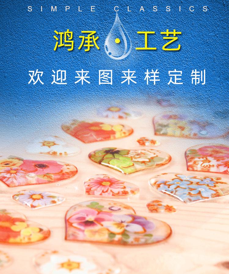 滴塑详情_01