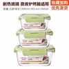 Caja Conservadora de Alimentos, Fiambrera de Vidrio Dividida, Fiambrera Bento Resistente al Calor, Recipiente para Microondas, Fiambrera para Oficinistas, Vidrio de Borosilicato Alto