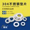 Arandela Plana de Acero Inoxidable 304 Dengyuan Din125 Lavada en Blanco Arandela para Tornillo A2-70 Arandela de Metal