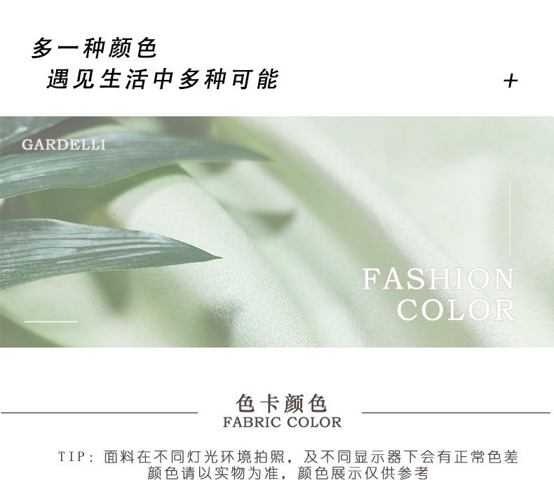 醋酸缎_01
