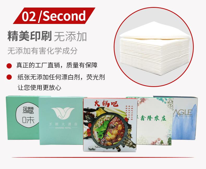 方盒新链接_12.jpg