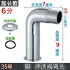 Extensión de codo para válvula de descarga, accesorios para válvula de descarga, elevador para inodoros de tipo sentadilla, válvula de retardo, entrada de agua de 1/2 pulgada, conector de cobre