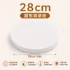Papel antiadherente para dumplings, redondo, antiadherente, para platos de servir, papel de aceite de grado alimenticio, papel para barbacoa, resistente al aceite, para bandejas de horno