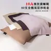 Fundas de almohada de gasa de doble capa 100% algodón 48x74 cm, juego de dos fundas de almohada, funda para relleno de almohada de gasa de algodón puro de 80 hilos, pieza individual