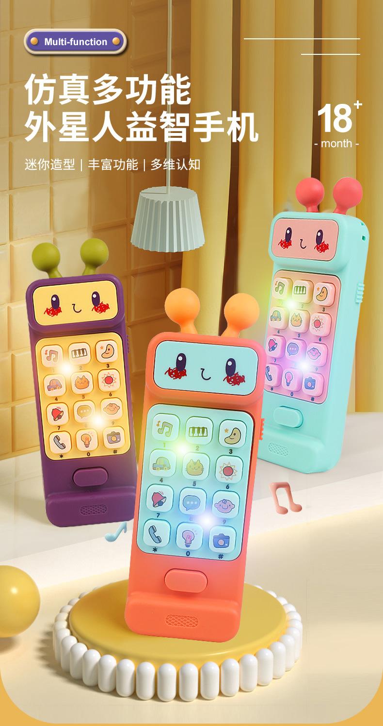 小蜜蜂多功能手机_r1_c1.jpg?x-oss-process=image/format,png