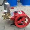 Fornecimento do Fabricante Máquina Canhão de Névoa Bomba de Água Bomba de Pistão Três Cilindros Modelo 26 Máquina Pulverizadora de Bomba de Água Modelos Completos Acessórios Completos