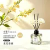 Difusor de Aroma Sem Chama de Gardênia para Quarto, Freshener de Ar Interno de Luxo para Casa, Hotel, Banheiro, Ornamento Aromático