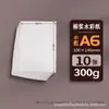 Papel para Aquarela Vintage com Bordas Irregulares 300g Polpa de Algodão Espessado Papel para Prática de Desenho A4 Estudante de Arte Pintura Colorir Papel para Aquarela