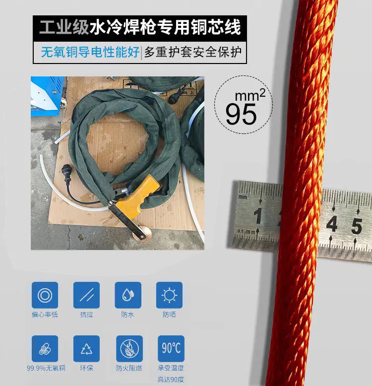 手持滚焊枪介绍