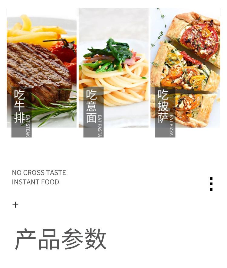 11-餐具套装_04