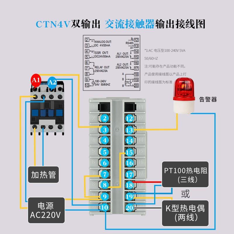 CTN4V接触器.jpg