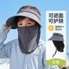 Sombrero de Protección Solar para Niños Qiu Nan Estilo Nuevo Ins Verano Exterior Sombrero con Protección para el Cuello para Niños Mayores y Bebés Sombrero para el Sol Sombrero Parasol