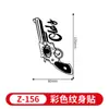 Pegatinas de Tatuaje Temporales Frescas Estilo Retro Americano Impermeables Duraderas Flores Pintadas a Mano Margaritas Plantas Pegatinas para Brazo Clavícula