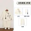 Traje novo estilo chinês bordado com gola alta para crianças, terno estilo chinês com lantejoulas, terno Zhongshan para discursos, recitações de meninos e vestido de primeiro aniversário de pajem