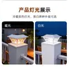 Luces Solares de Pilar Estilo Europeo, Luces de Pilar de Puerta Montadas en Pared, Luces Impermeables para Exteriores, Luces para Vallas y Paredes, Luces de Pilar para Exteriores, Hecho a Medida