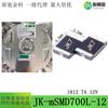 1812 7A 12v parche baja resistencia fusible de autorrecuperación termistor PPTC JK-mSMD700L-12