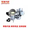 Peças de Motor Transfronteiriças Corpo de Borboleta 3Rz-Fe Rzj120 22210-75260 89452-35020