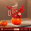 Adorno Fruta de la Fortuna Año del Caballo 2026 Cubo de Bendición para Recibidor Decoración de Inauguración de Casa Caqui Buena Suerte en Todo Sala de Estar Arreglo de Boda