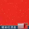 Papel Xuan rojo espolvoreado de diez mil años corte de papel batik cuadrado carácter Fu papel para caligrafía doble cara rojo hecho a mano DIY decoración de ventana papel rojo